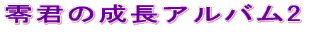 N̐Ao