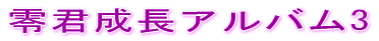 NAo3 