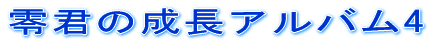 N̐Ao4 